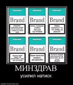 121874_minzdrav.webp