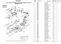 pc2-400.webp