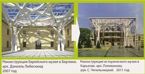 sukka_in_kharkov.webp