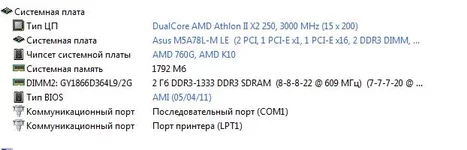 Снимок5678.JPG