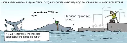 -WM_strip_DK_20110601.webp