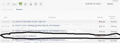 priv2.webp