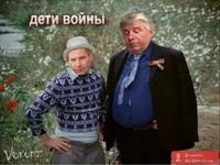  войны.webp