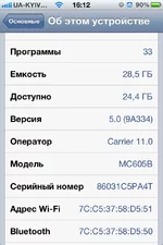фотография.PNG