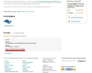 ipad3.jpg