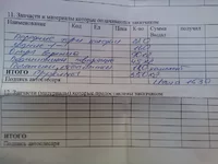 IMG_20111014_101452.webp