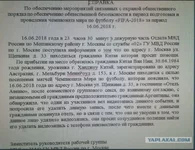 gedcf5.webp