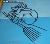 20.jpg