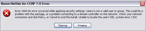 NetSim_2.JPG