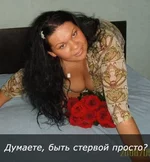 sterva.webp