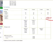 Stroy_1.webp