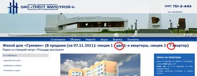 Stroy_2.webp