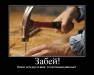 motivator6278672.webp