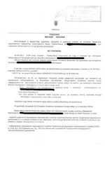 Красников.jpg