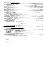 Красников2.jpg