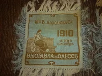 28102011288.webp