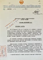 acb8ej.webp
