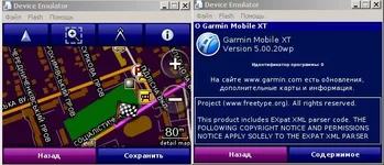 Garmin_Soc50.webp