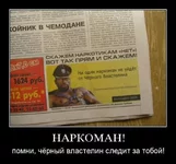 demotivatory_25.webp
