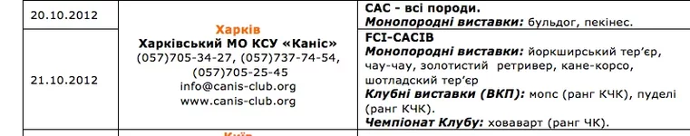  экрана 2011-11-10 в 15.19.20.webp