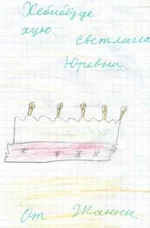 x_688ad97e.webp