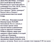  рон.webp