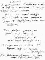 1260873679_1218202460_zzz-09.jpg