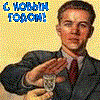 avatar196889_6.gif