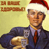 NO!2.gif