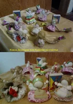 кукла-долюшка.JPG