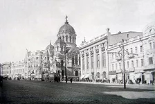  площадь 18 20 Панорама 1910 Николаевский собор.webp