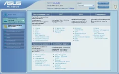 Буфер обмена-1.jpg