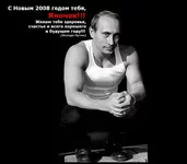 Putin.webp
