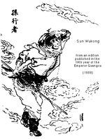 sunwukong.gif