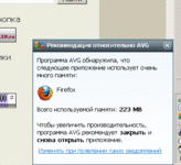 Firefox_AVG_RAM.GIF