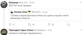 88ebb5f81301ca0d6d2fd8c2.png
