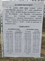 17cc1c93d198c05d82ad3.jpg