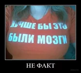demotivatory-foto_56583_s__2.jpg
