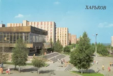 saltovka.webp