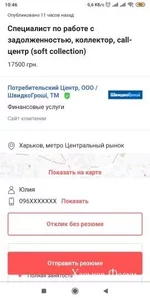 6843b0d586053b142.webp