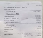 a8e1ad66b2e533e890039.jpg