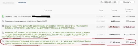 Insurance payment.webp