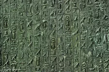 1990a_Sakkara_Piramida Titi_5n.webp