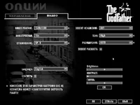 godfather 2012-01-06 13-02-08-62.webp