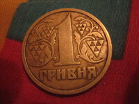 монета 1-1.JPG