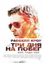 три.jpeg