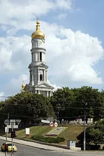 220px-Uspensky_Cathedral_(Kharkiv)[1].webp