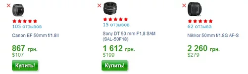  имени-1.webp