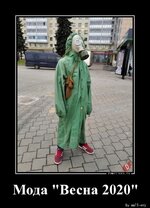 1589014658_Moda-Vesna-2020_demotions.ru.jpg