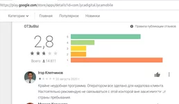 6c90bf6eb0292ffe3c.png